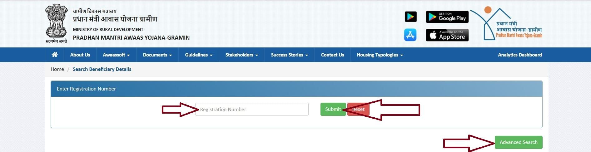 Search Beneficiary Details